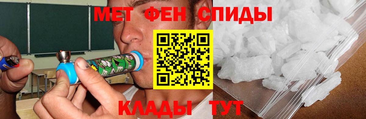 Amphetamine  Амфетамин VHQ  Amphetamine  Вход с VPN  Кохма 