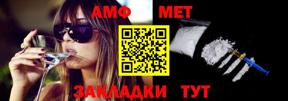 Амфетамин 97% Кохма