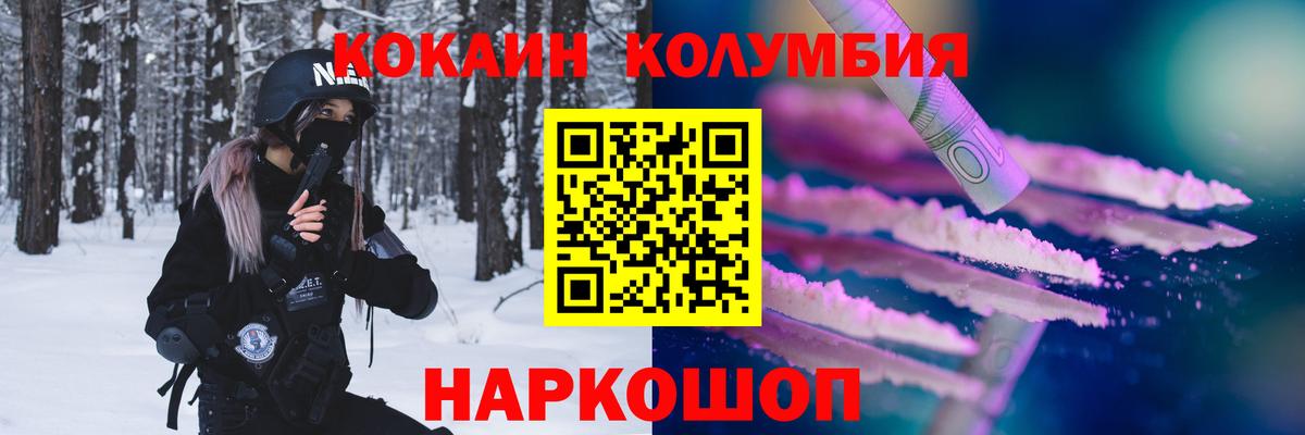 КОКАИН 99% Кохма