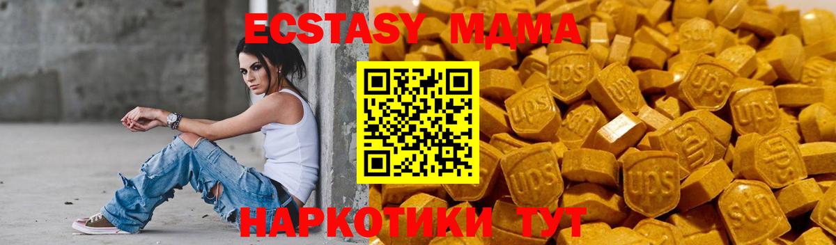 Ecstasy Punisher Кохма