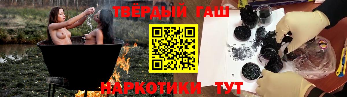 ГАШИШ hashish Кохма