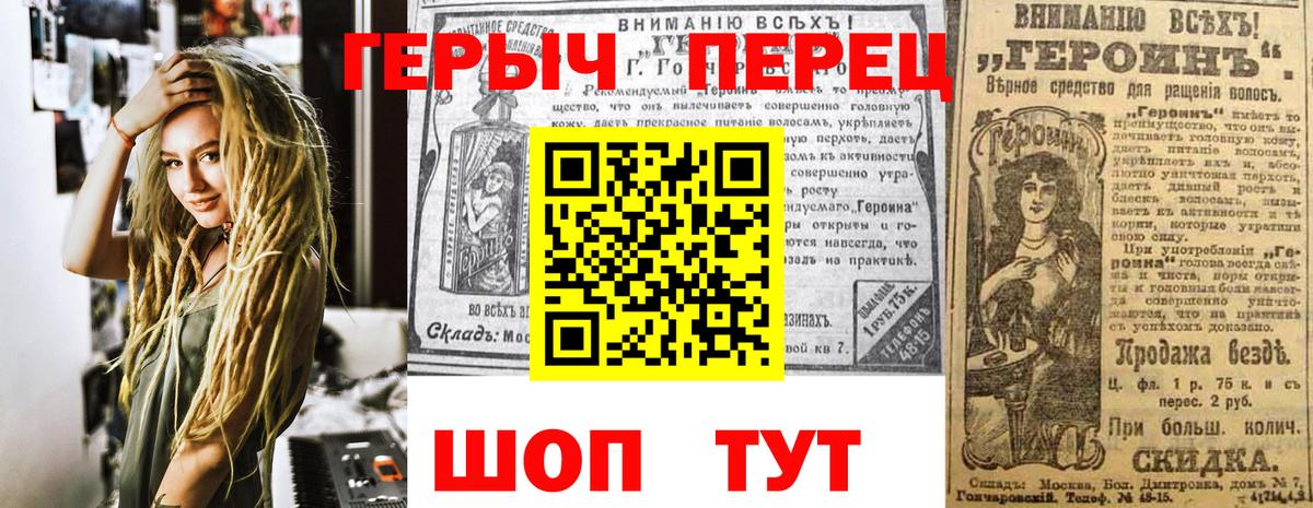 Кохма  Героин герыч  Вход с VPN 