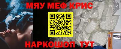 крисы Кимры