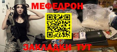 мескалин Кингисепп