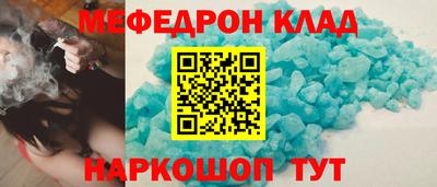 мескалин Кингисепп