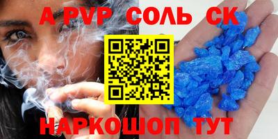 герыч Кинель