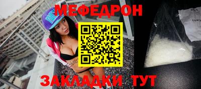 герыч Кинель