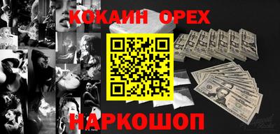 герыч Кинель