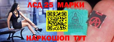 мескалин Кингисепп
