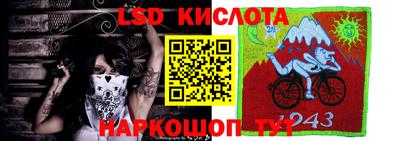 герыч Кинель