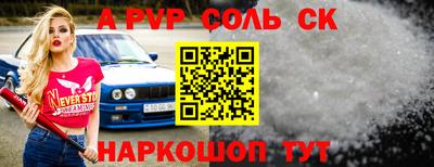 герыч Кинель