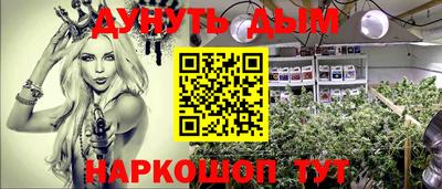 мескалин Кингисепп