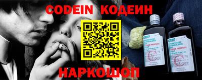 мескалин Кингисепп