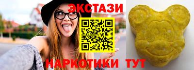 мескалин Кингисепп