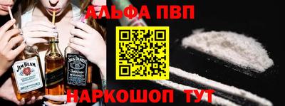 мескалин Кингисепп