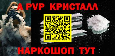 мескалин Кингисепп