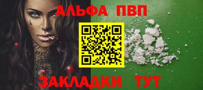 мескалин Кингисепп