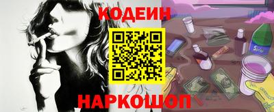 мескалин Кингисепп