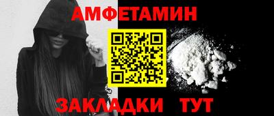 мескалин Кингисепп