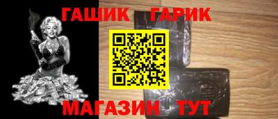 герыч Кинель