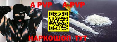 мескалин Кингисепп