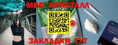 мескалин Кингисепп