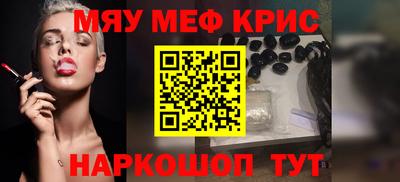 мескалин Кингисепп