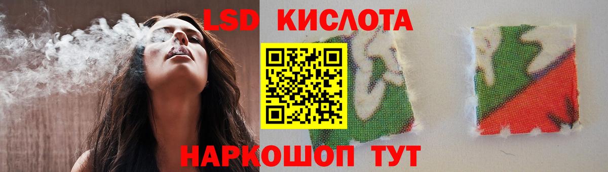 Кохма  Лсд 25 экстази ecstasy  LSD-25 экстази ecstasy  Вход с VPN 