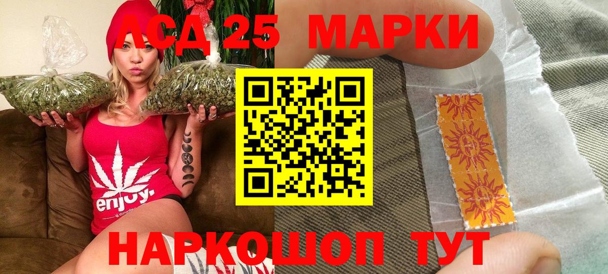 Марки NBOMe 1500мкг  Вход с VPN  Марки NBOMe  Марки NBOMe 1500мкг  Кохма 