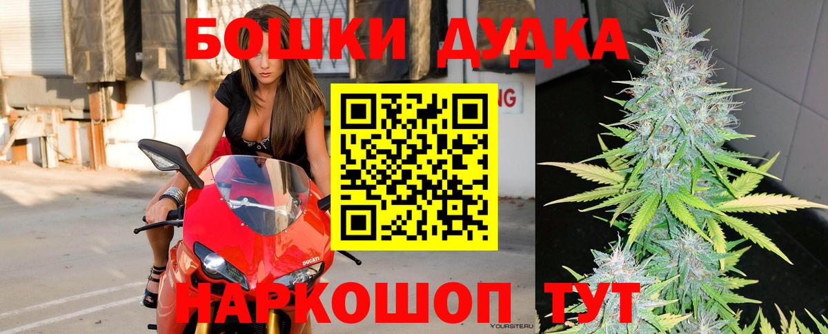 Кохма  Бошки марихуана SATIVA & INDICA  Вход с VPN  Канабис тримм 